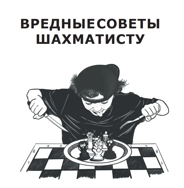обложка.png